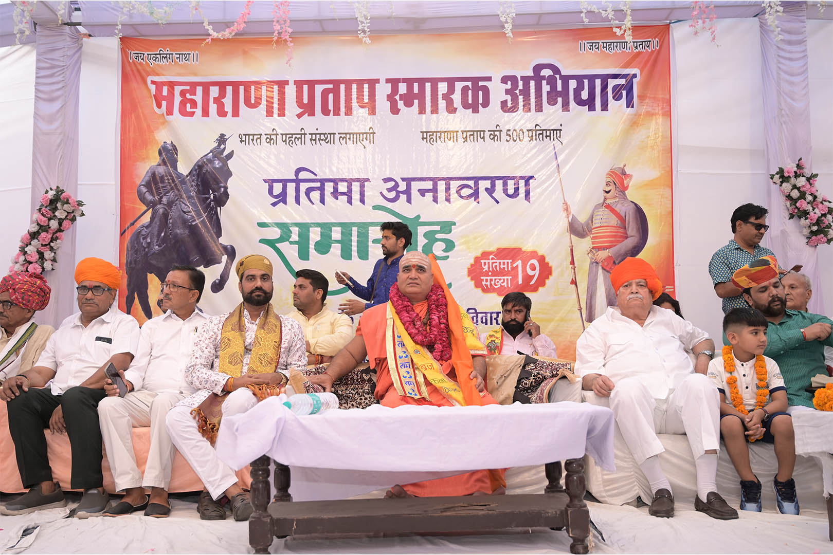 Other Activities image