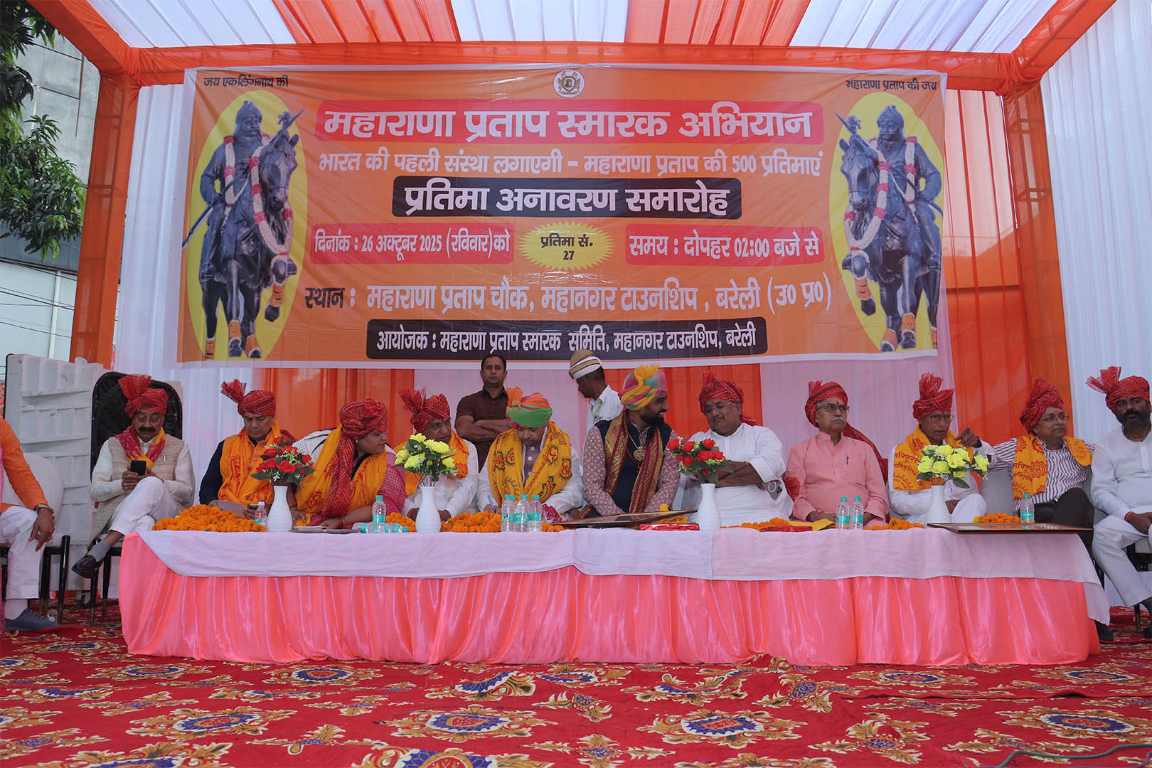 Other Activities image