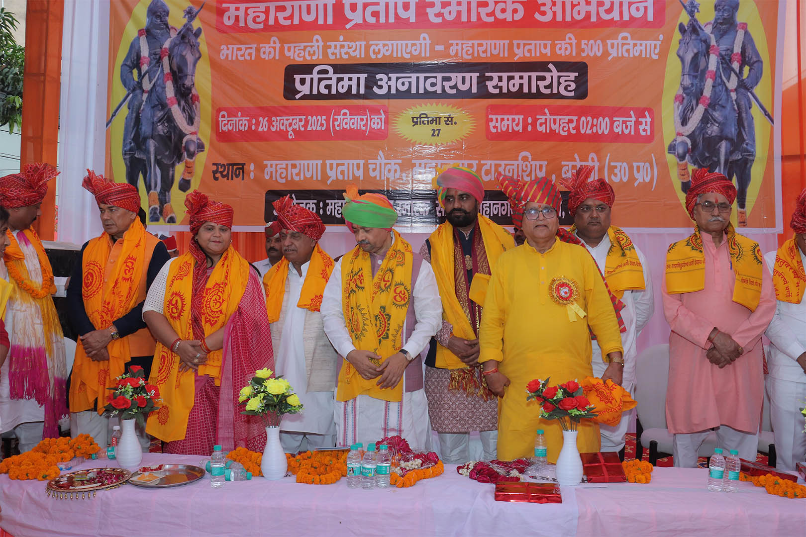 Other Activities image